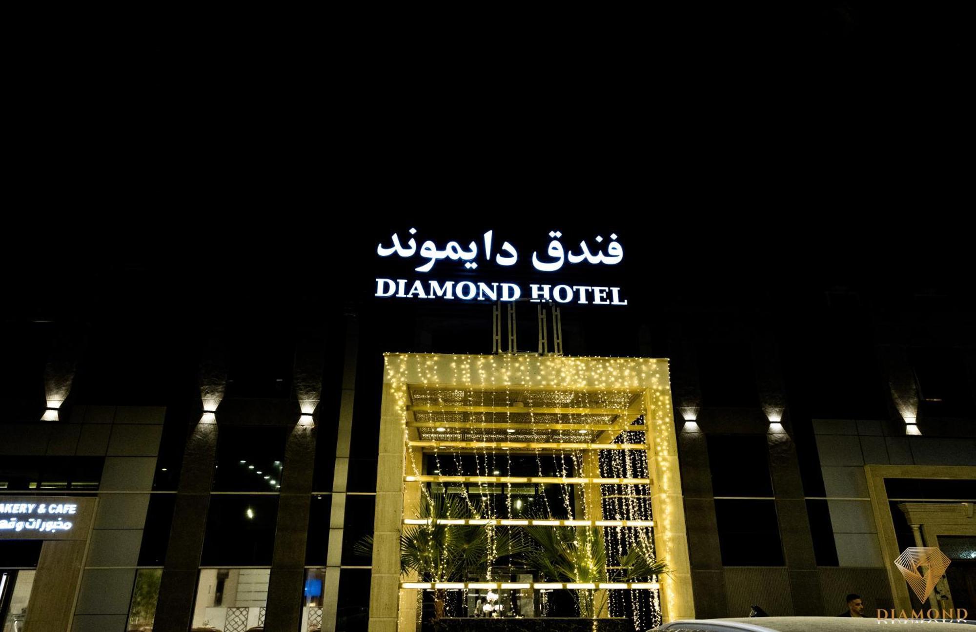 Diamond Hotel Riyadh Exterior photo